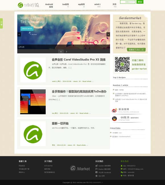 澳门6合和彩生肖数字2021开奖号码是多少号 “电影+”带火服务消费升温升级